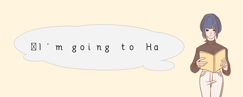 －I'm going to Hawaii with my aunt this mon